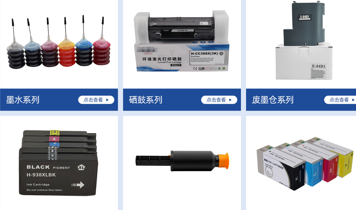 Our products